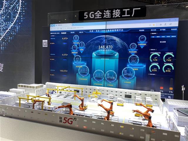 5G+工业互联网成果馆19日开展，记者带你提前探馆先睹为快