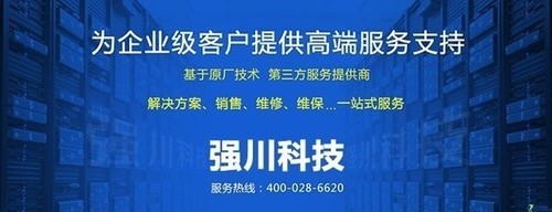 至强E7核心处理器HP DL580 G9报67800