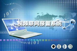 欣广安紧急呼叫报警系统 卓越安全，仅需1元